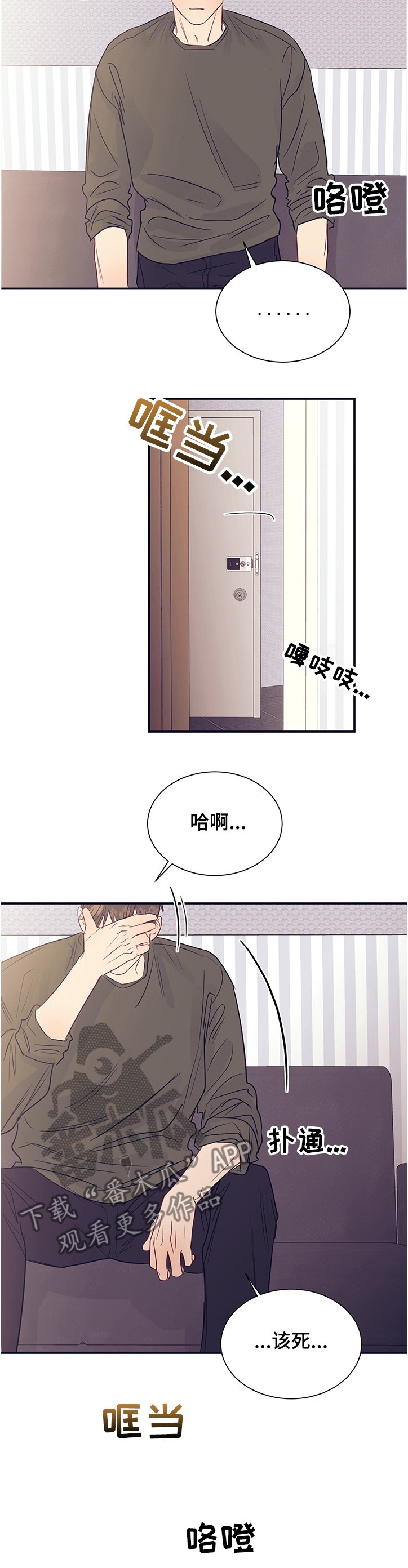 第38章：不会再出现