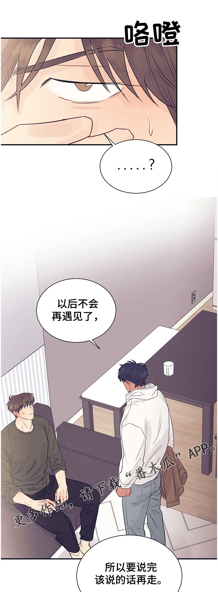 第38章：不会再出现
