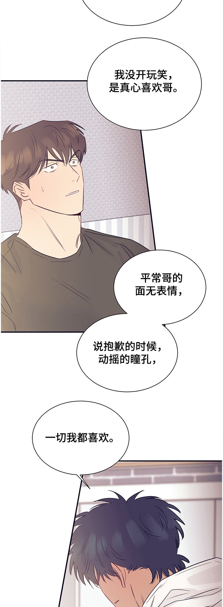 第38章：不会再出现