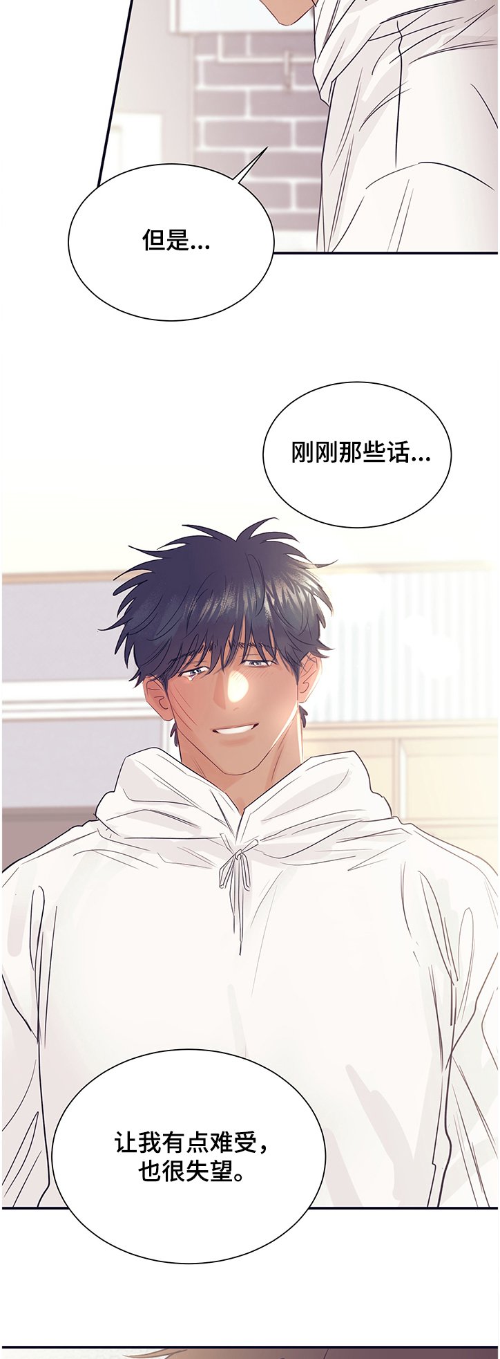 第38章：不会再出现