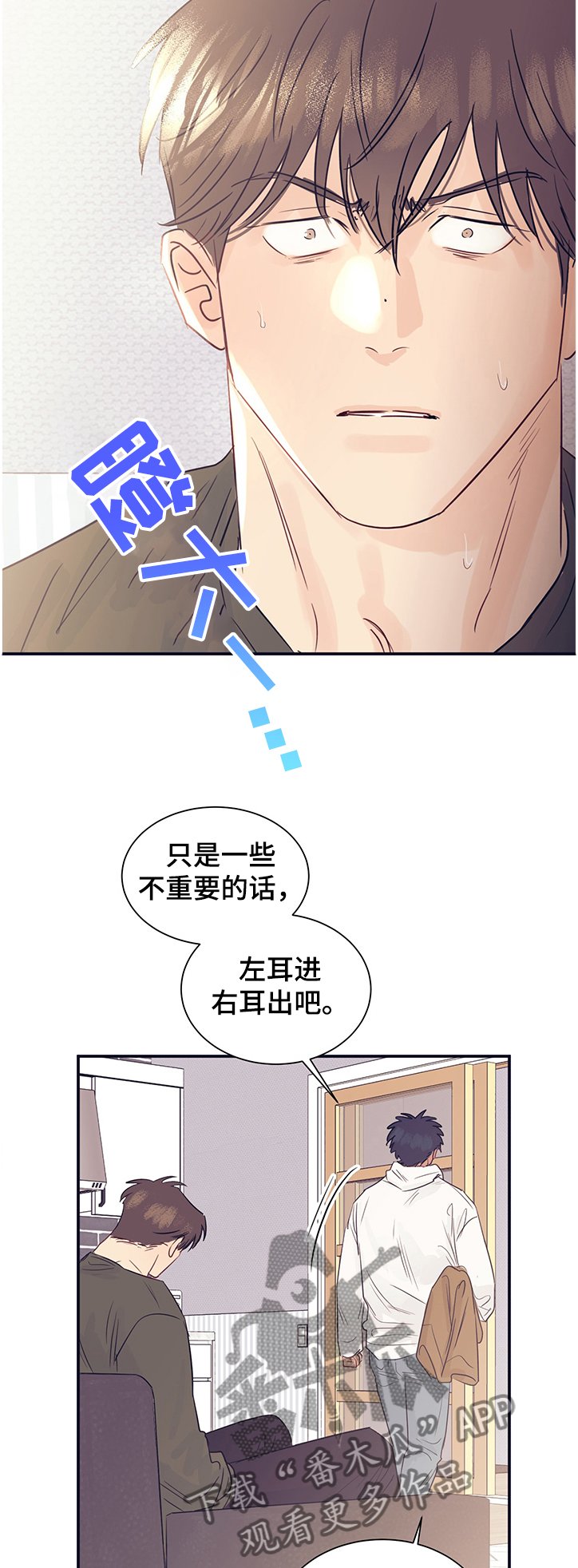 第38章：不会再出现