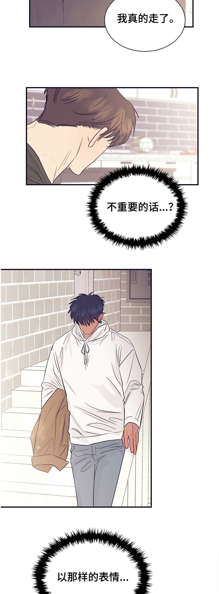 第38章：不会再出现