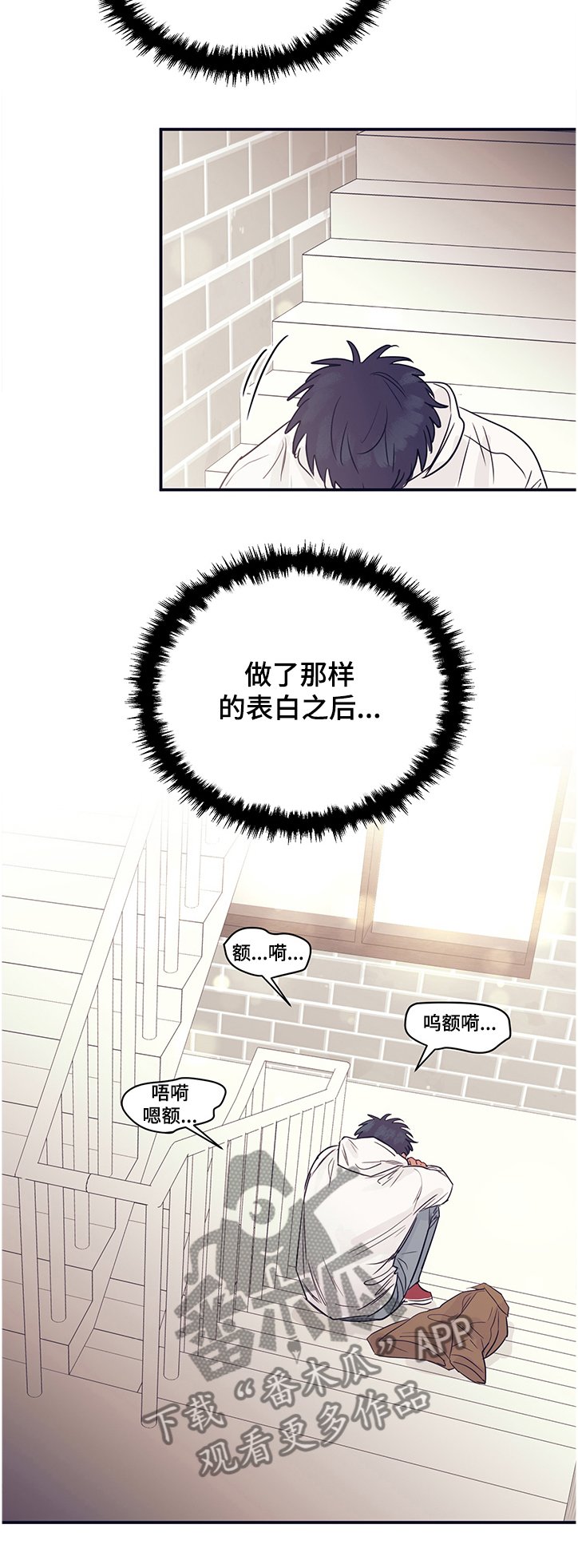 第38章：不会再出现