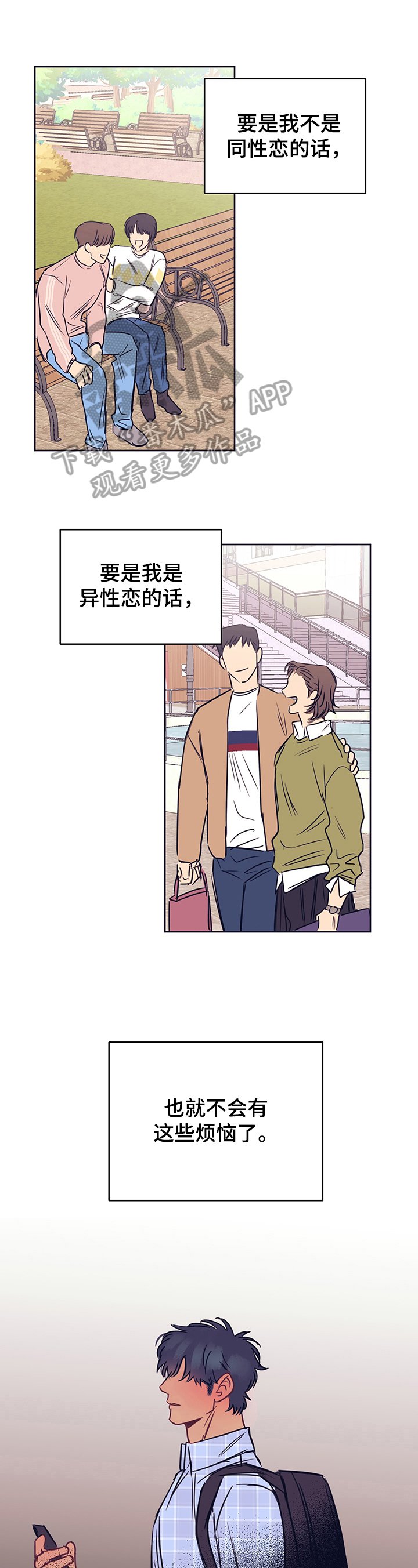 第4章：注意