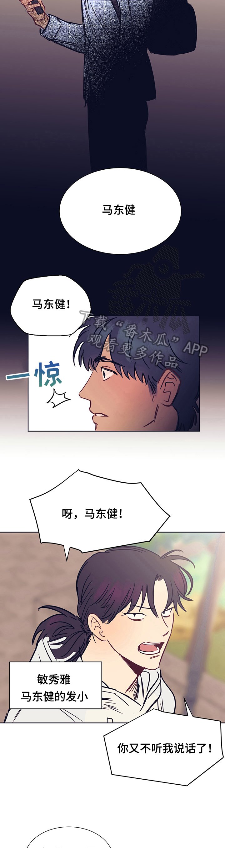 第4章：注意