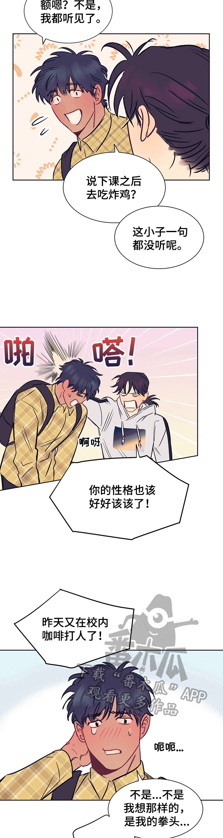 第4章：注意