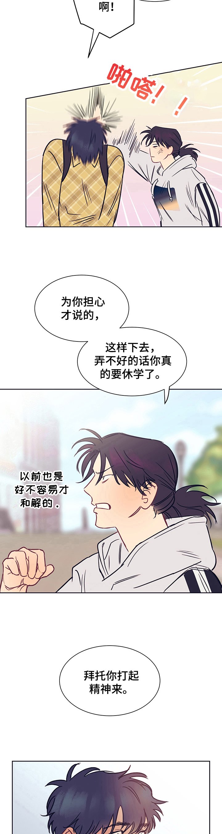 第4章：注意