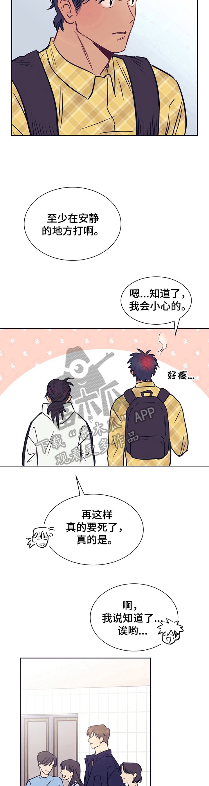 第4章：注意
