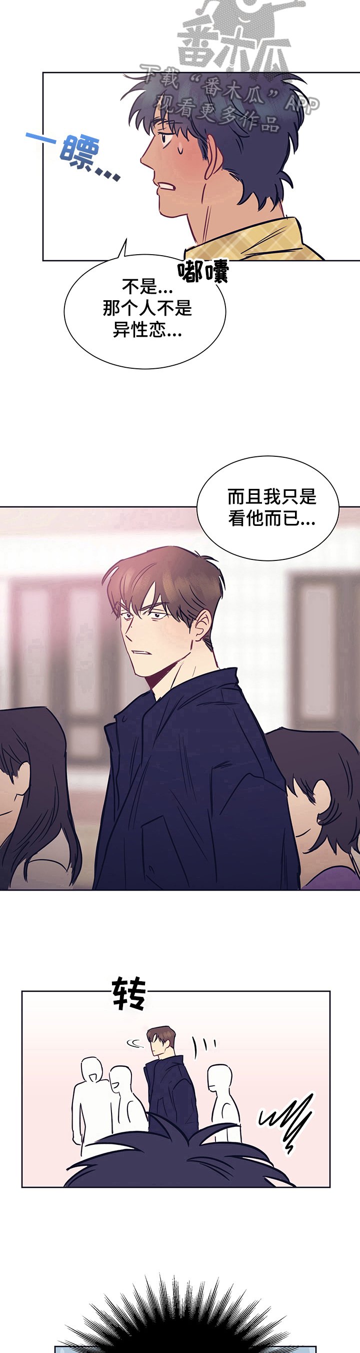 第4章：注意