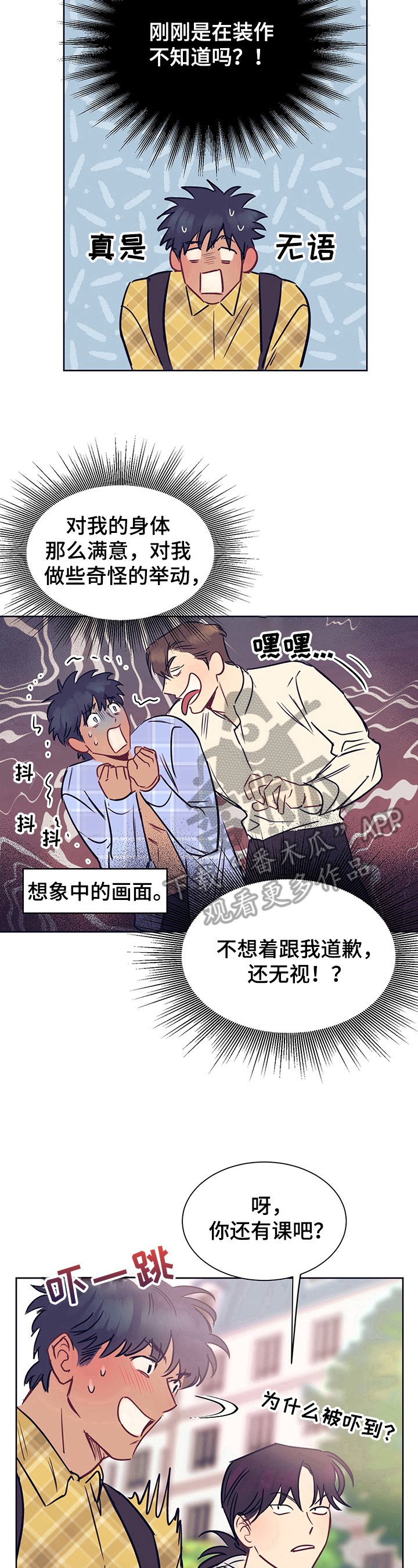 第4章：注意