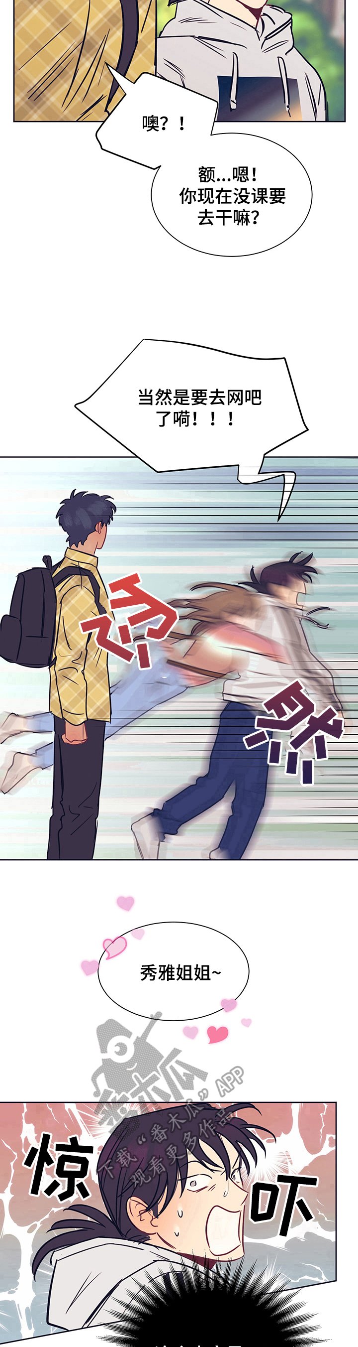 第4章：注意