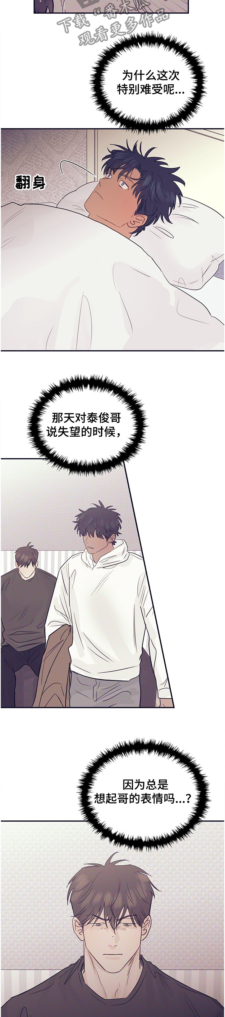第40章：门要坏了
