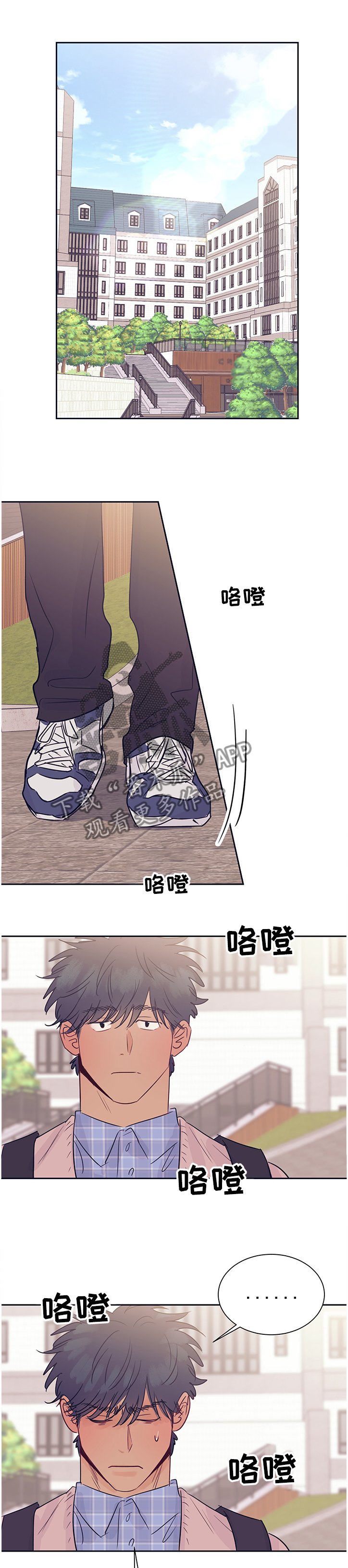 第43章：好地方