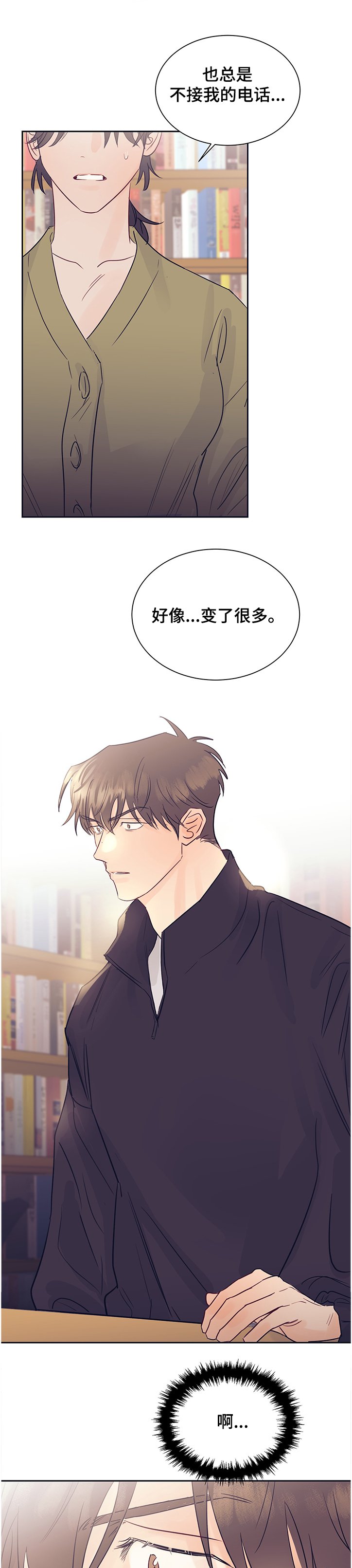 第46章：消愁