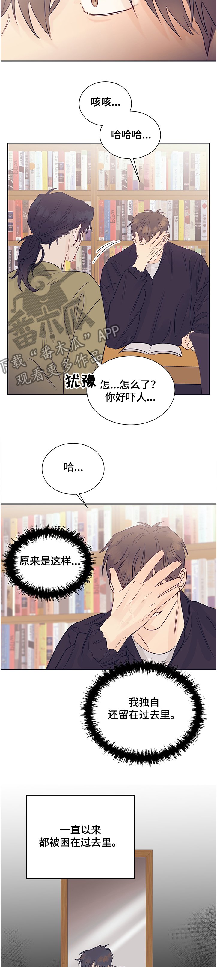 第46章：消愁