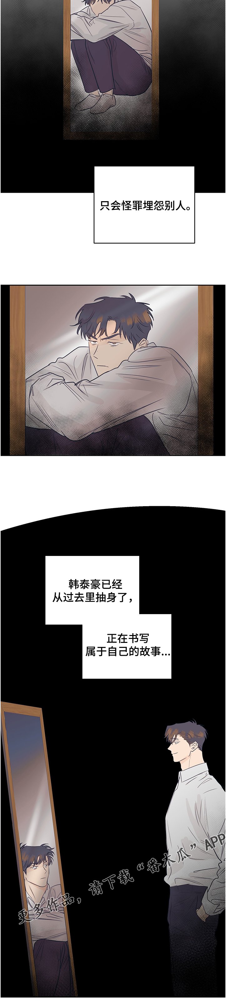 第46章：消愁