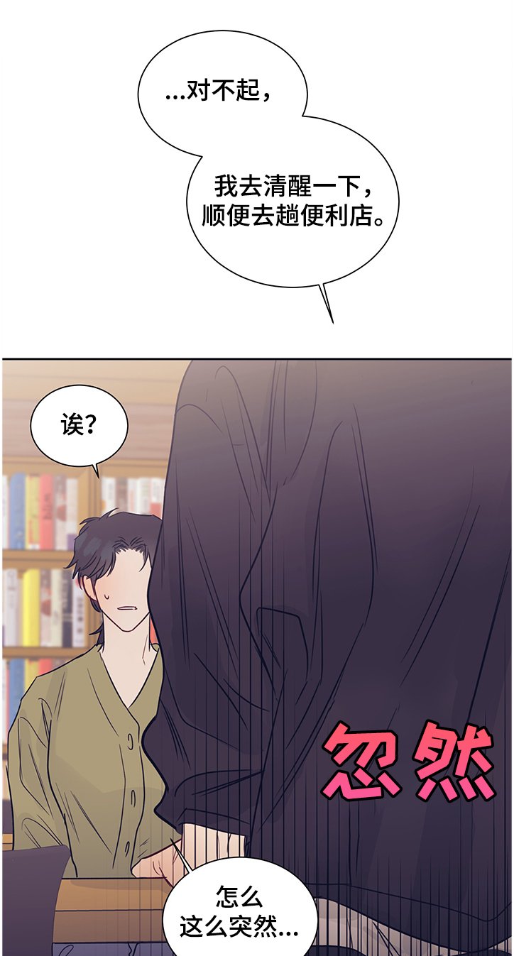 第46章：消愁