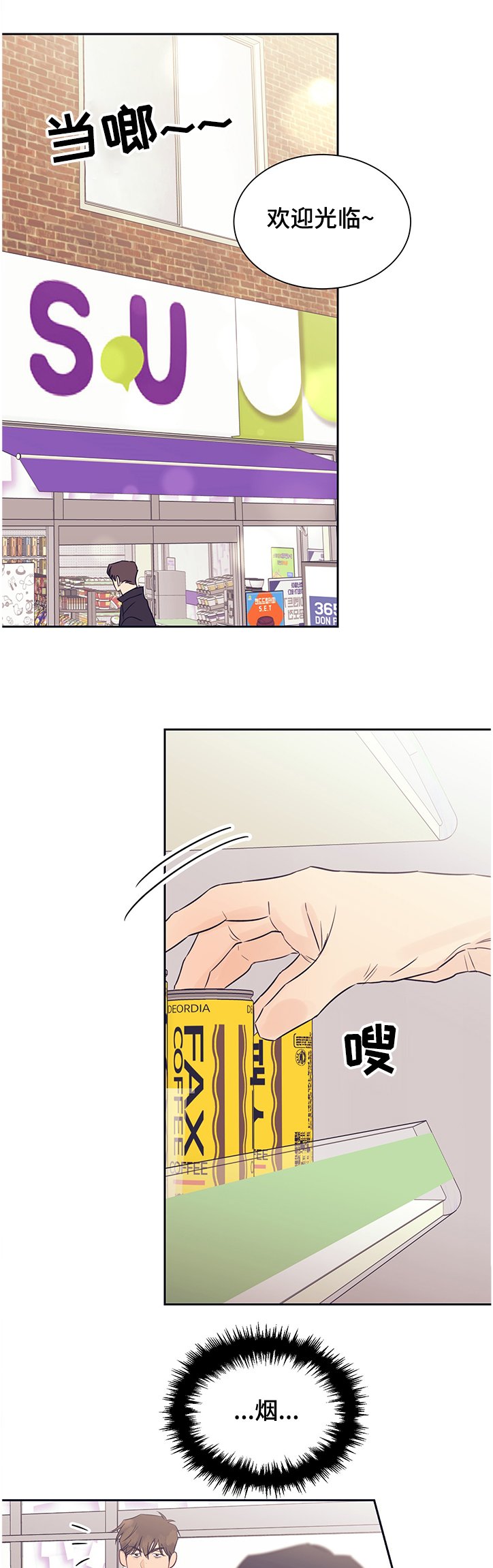 第46章：消愁