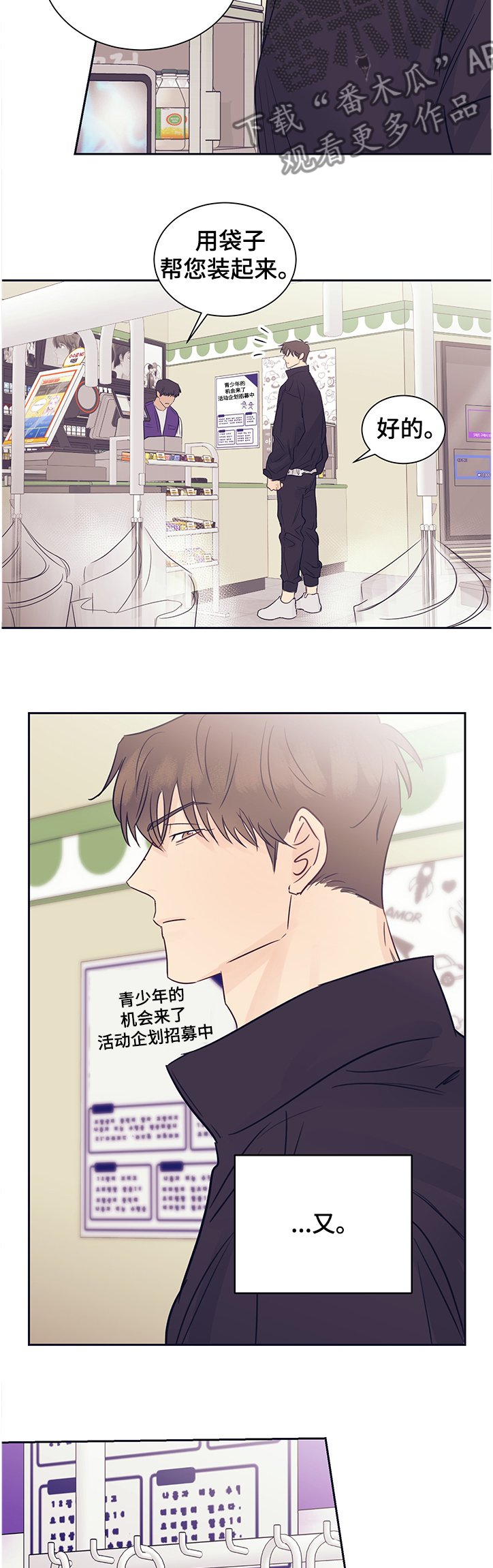 第46章：消愁