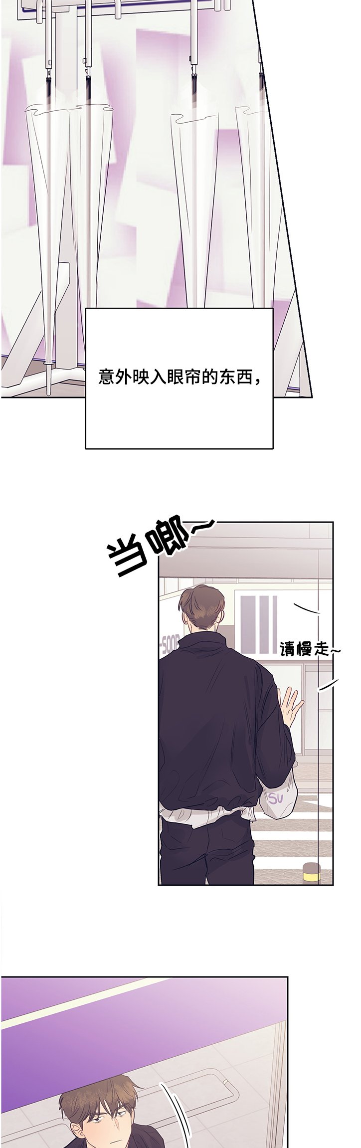 第46章：消愁