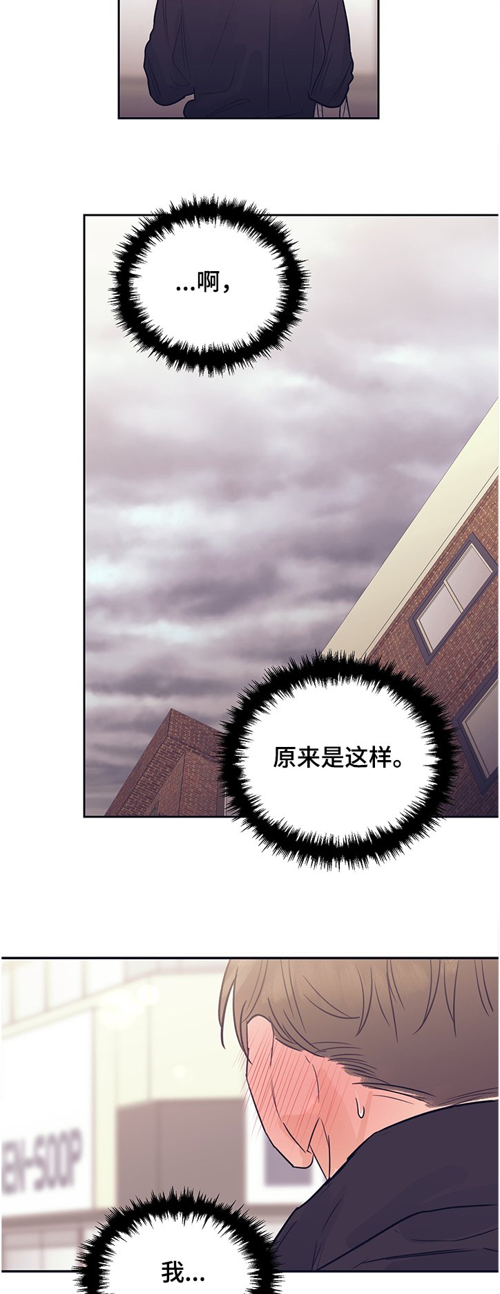 第47章：好想见他