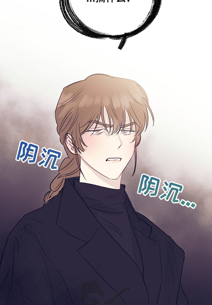 第48章：打不通电话