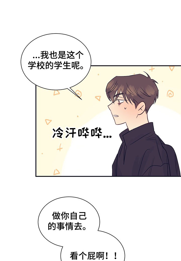 第48章：打不通电话