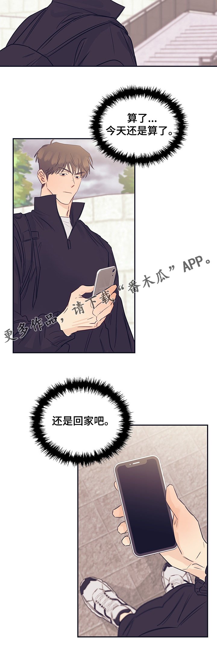 第49章：这是我的姐姐