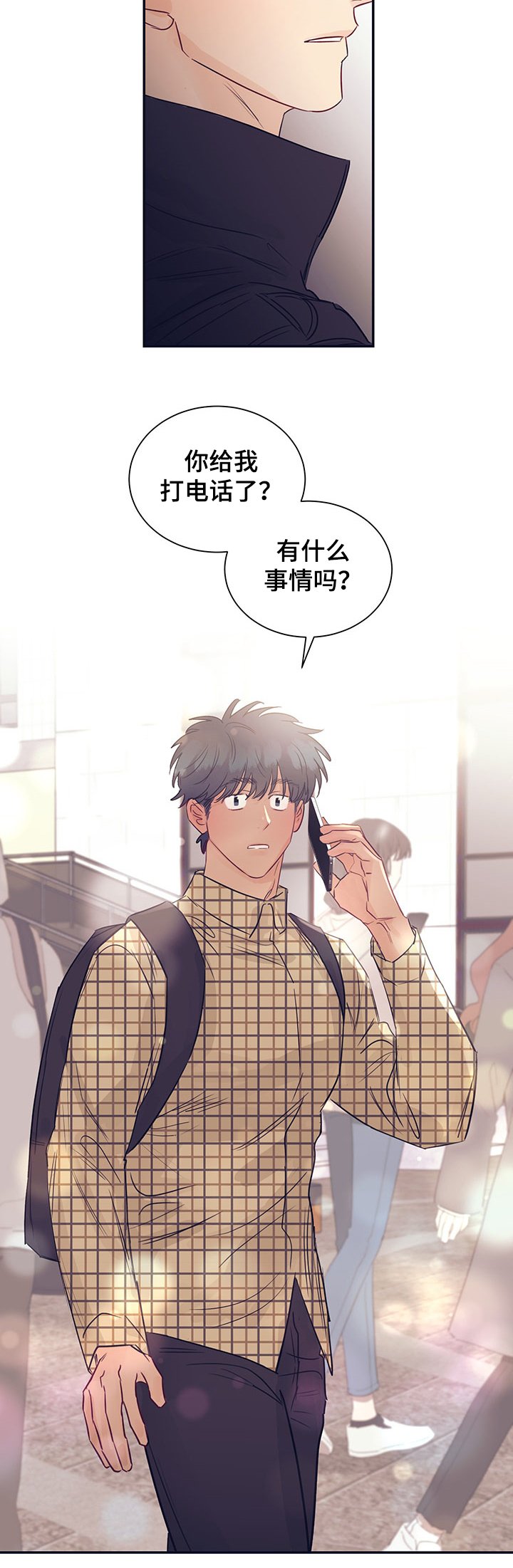 第49章：这是我的姐姐
