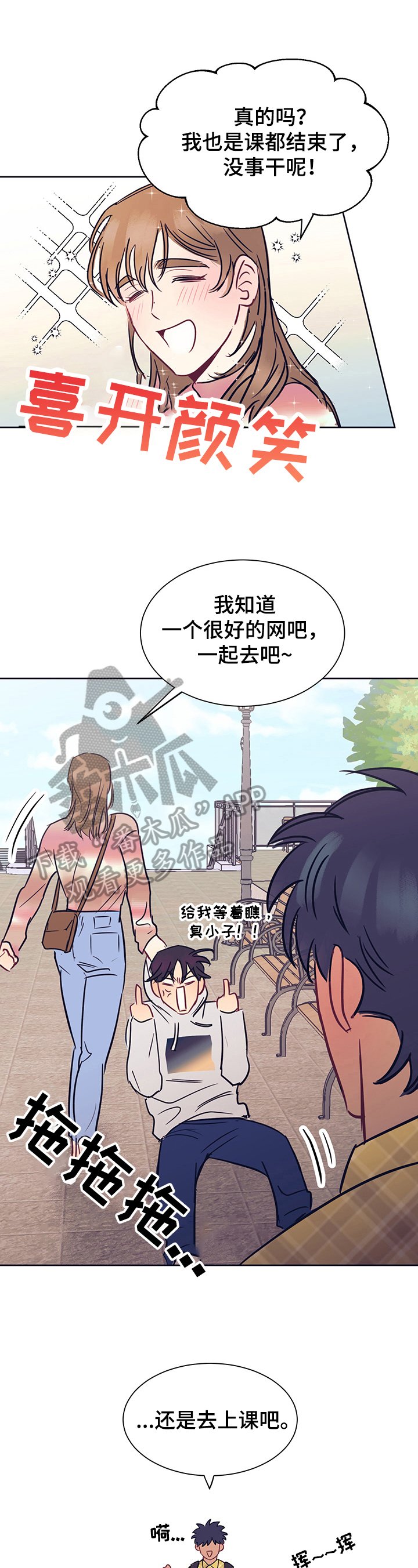 第5章：另一个人