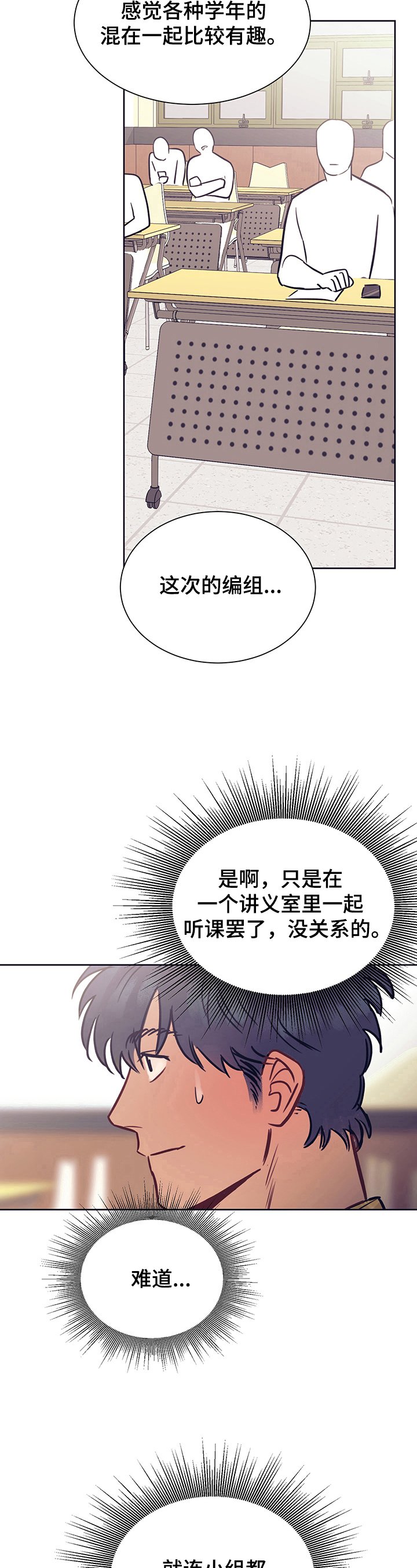 第5章：另一个人