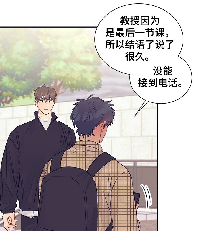 第50章：为什么要跑