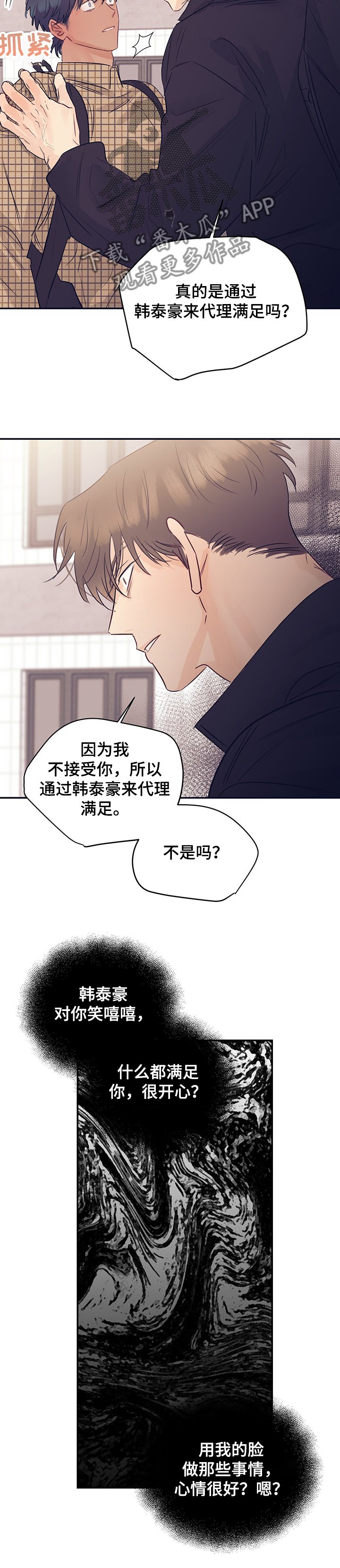 第50章：为什么要跑