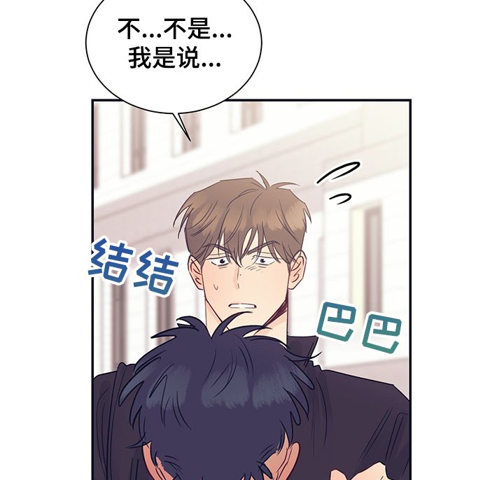 第50章：为什么要跑