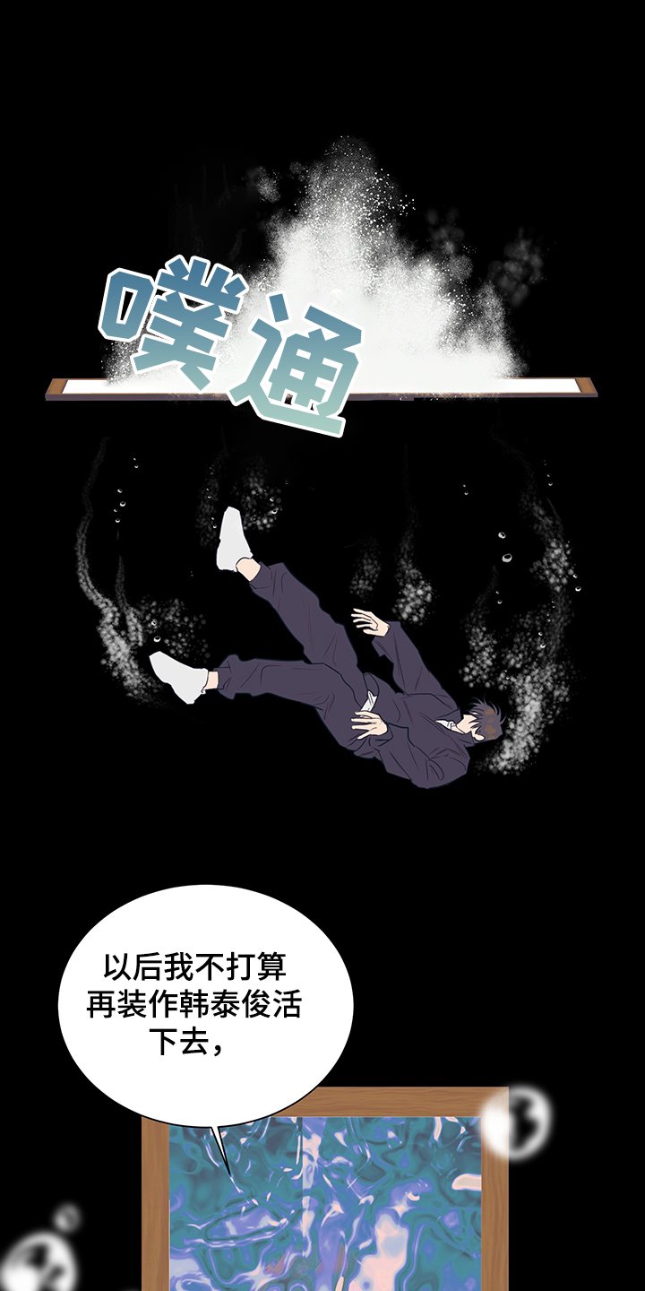第51章：我很害怕