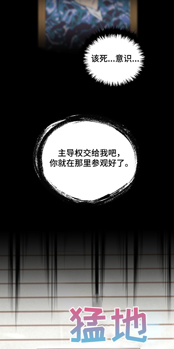第51章：我很害怕