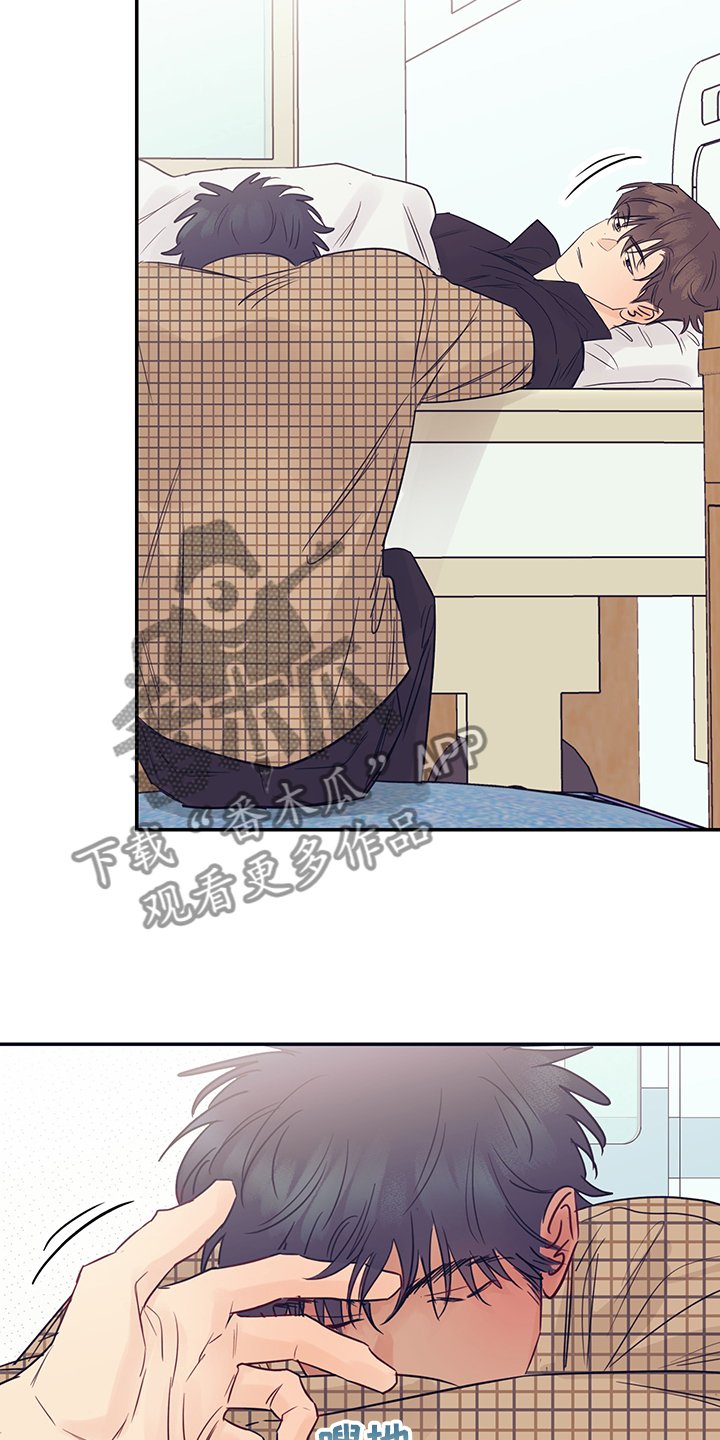 第51章：我很害怕