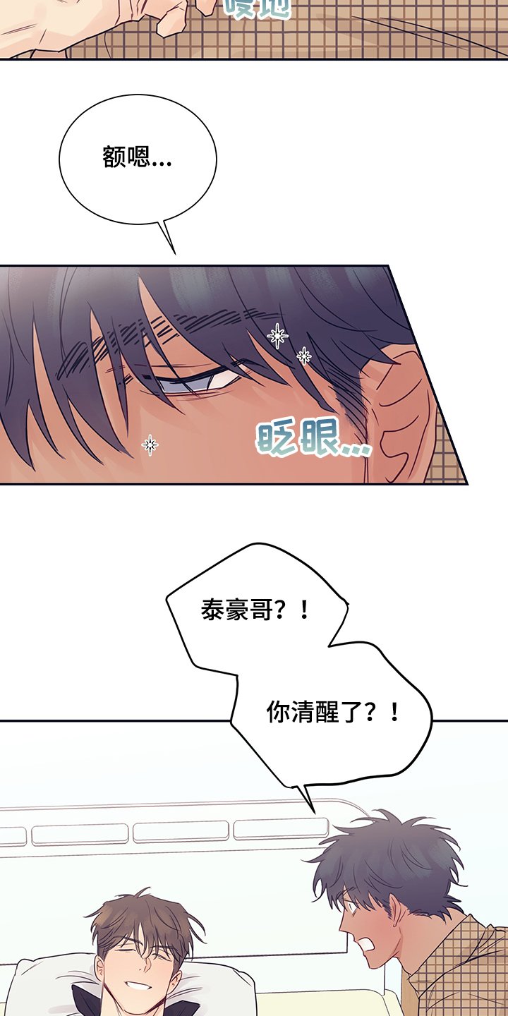 第51章：我很害怕