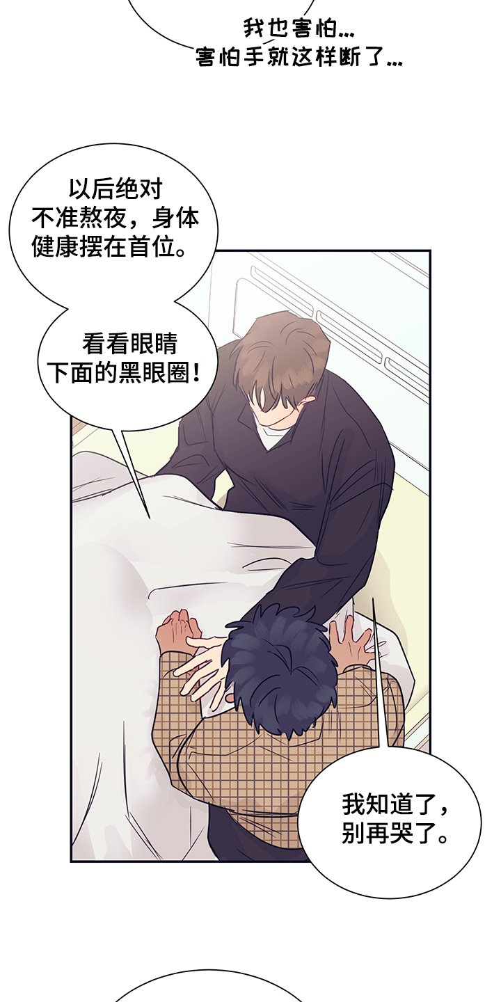 第51章：我很害怕