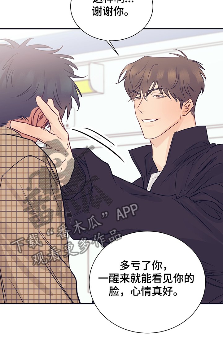 第51章：我很害怕