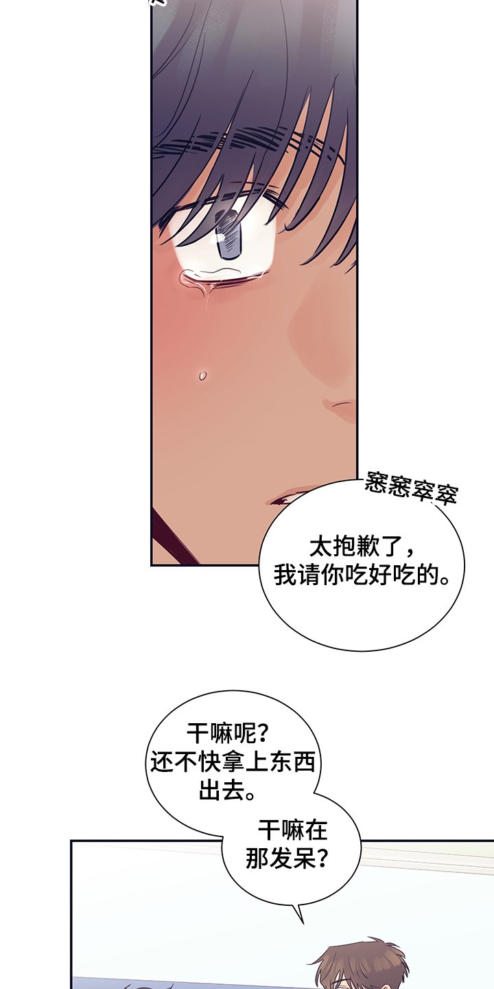 第51章：我很害怕