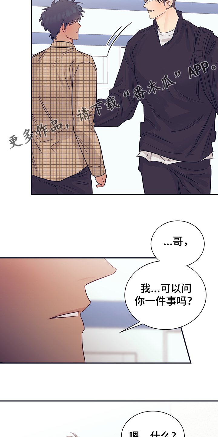 第51章：我很害怕