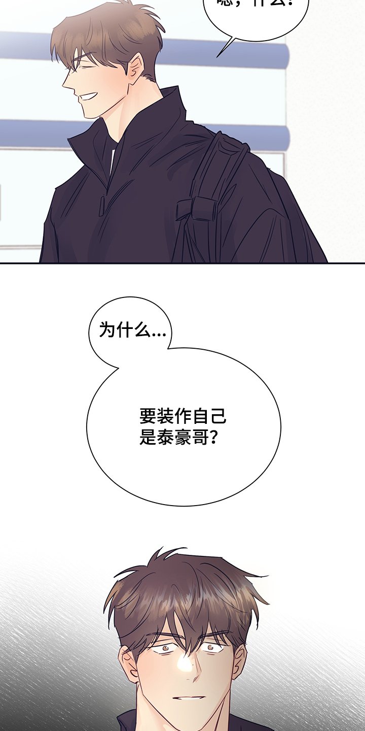 第51章：我很害怕