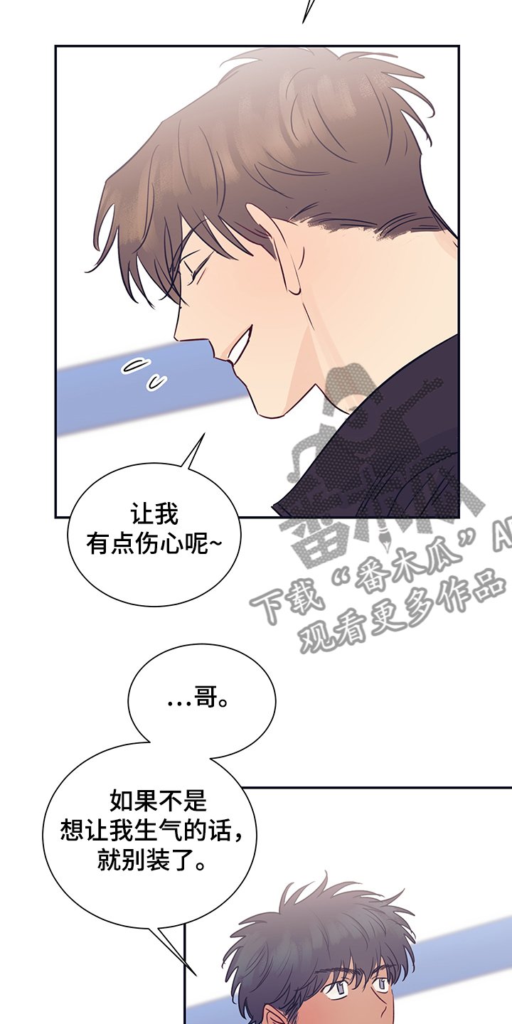 第51章：我很害怕