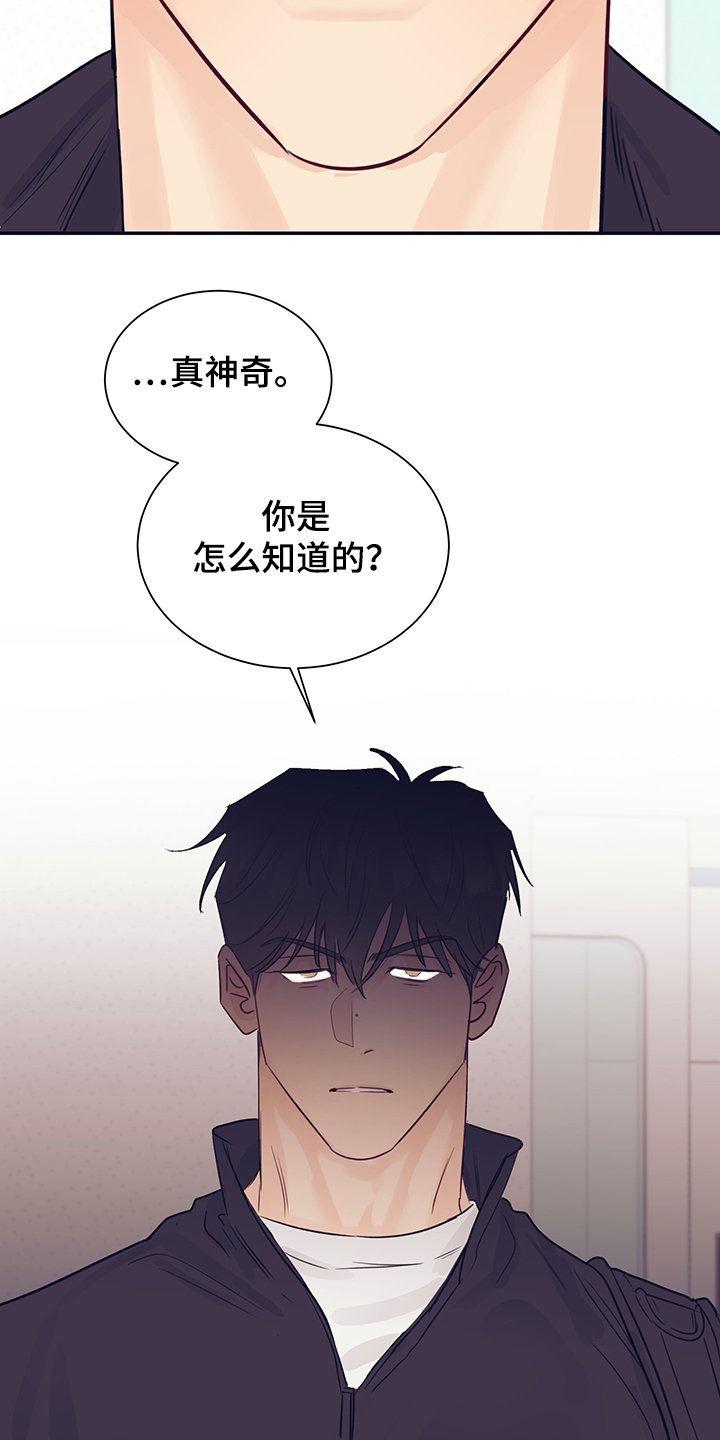 第51章：我很害怕