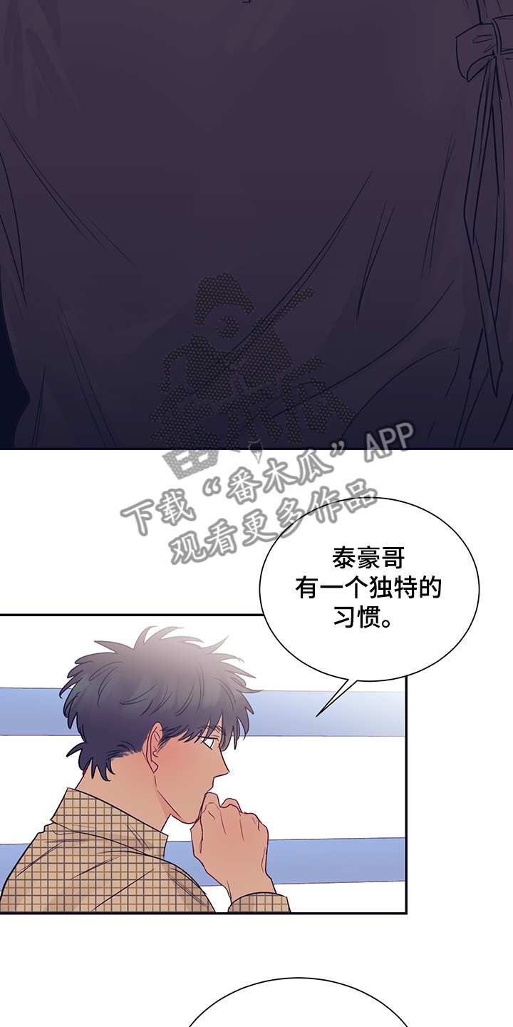 第51章：我很害怕