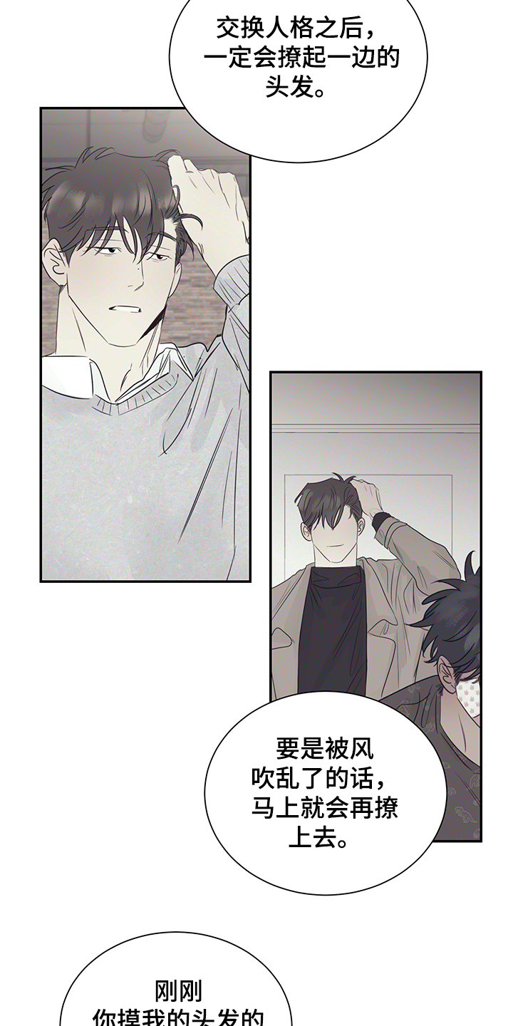 第51章：我很害怕