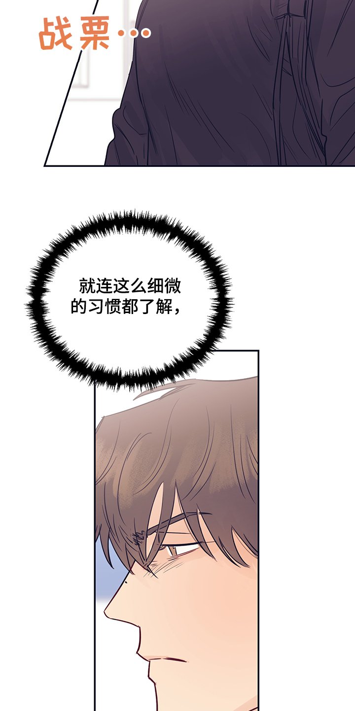 第51章：我很害怕