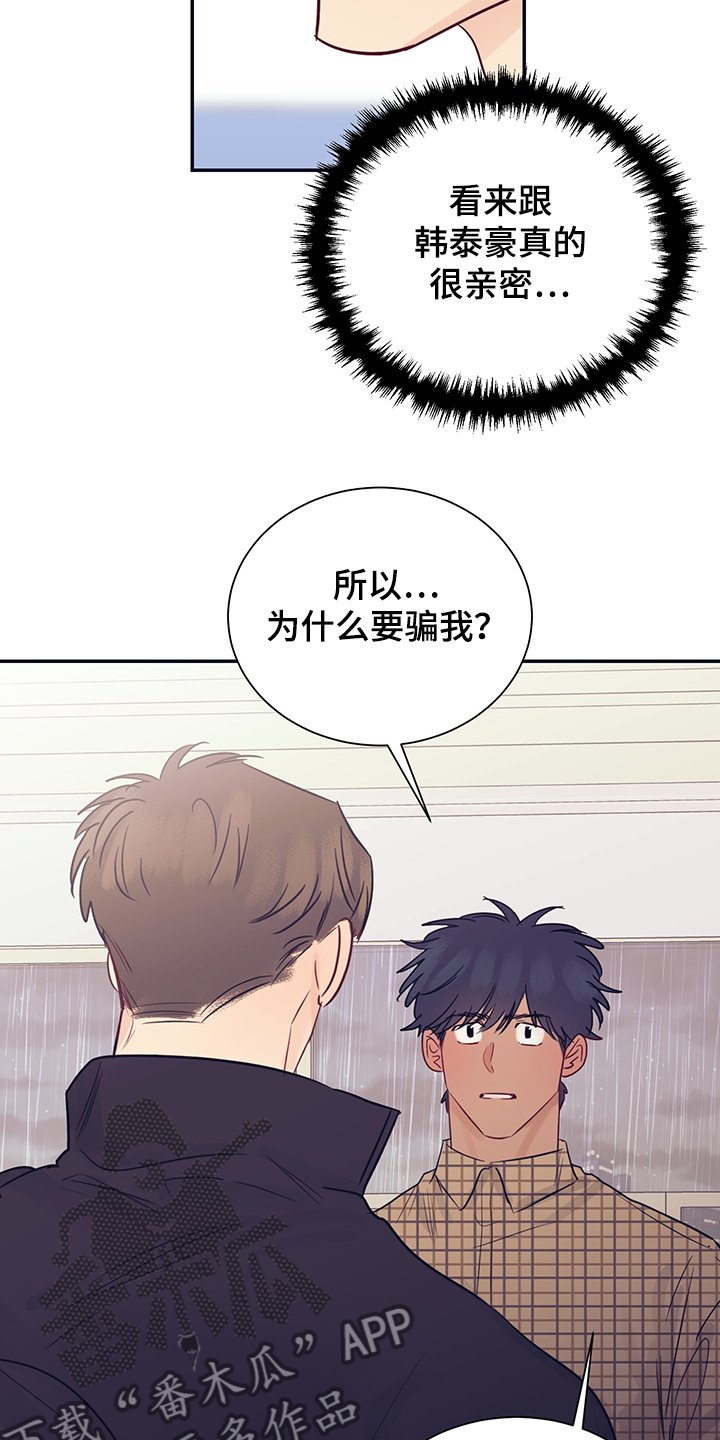 第51章：我很害怕