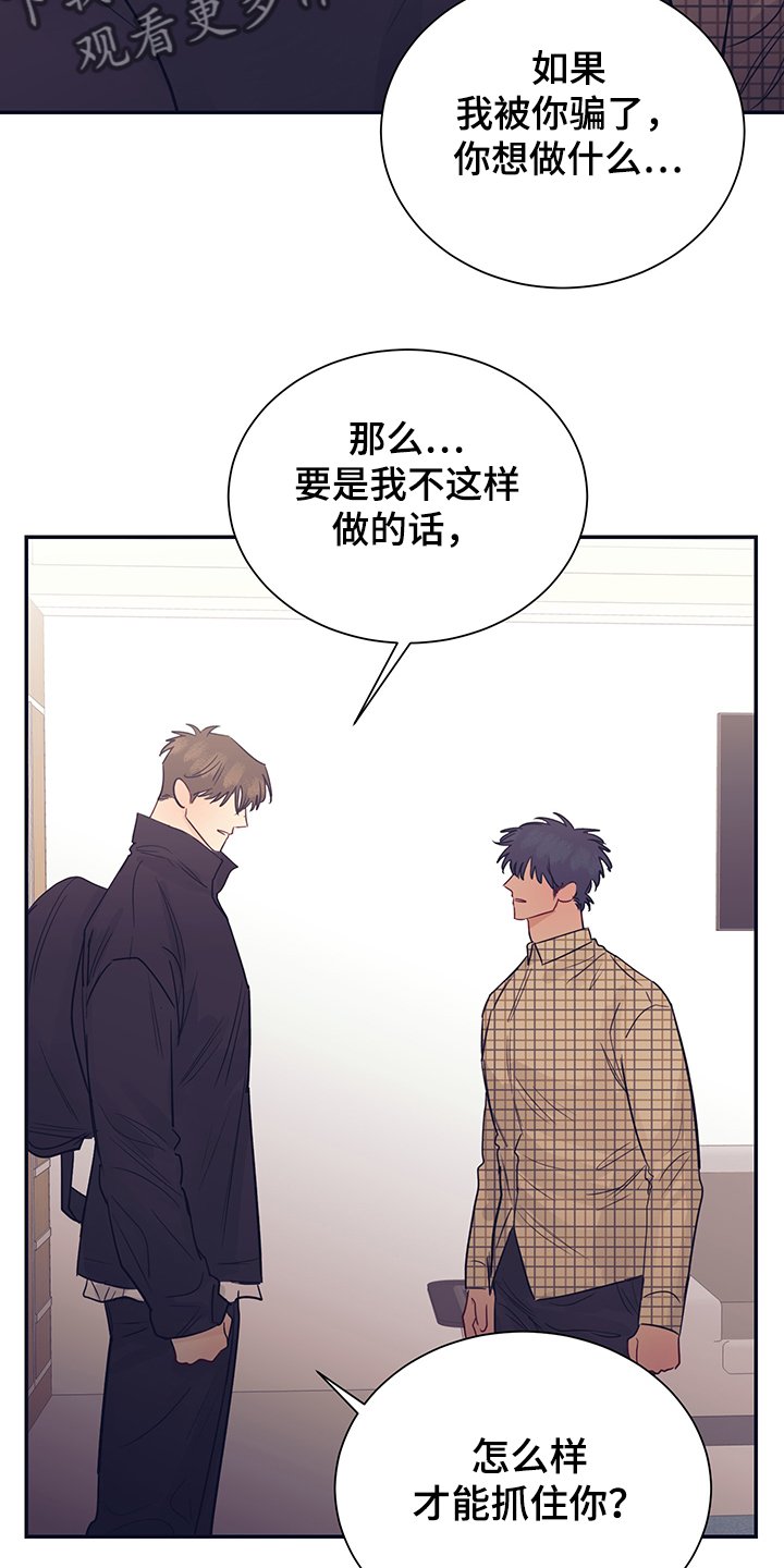 第51章：我很害怕